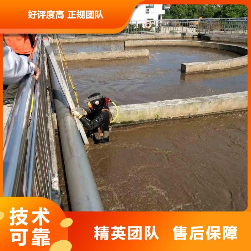 【潜水服务公司】本地水下电焊省钱省时