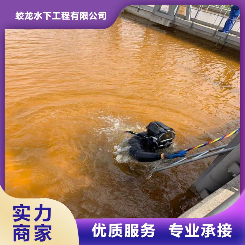 水下打孔打眼植筋施工哪里有