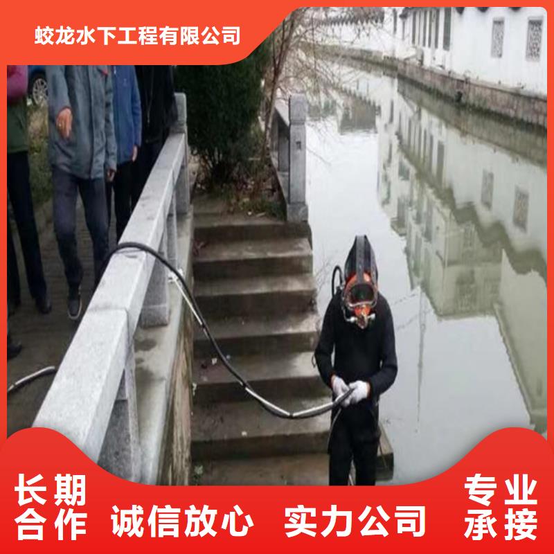 潜水服务公司_水下拆除工程先进的技术