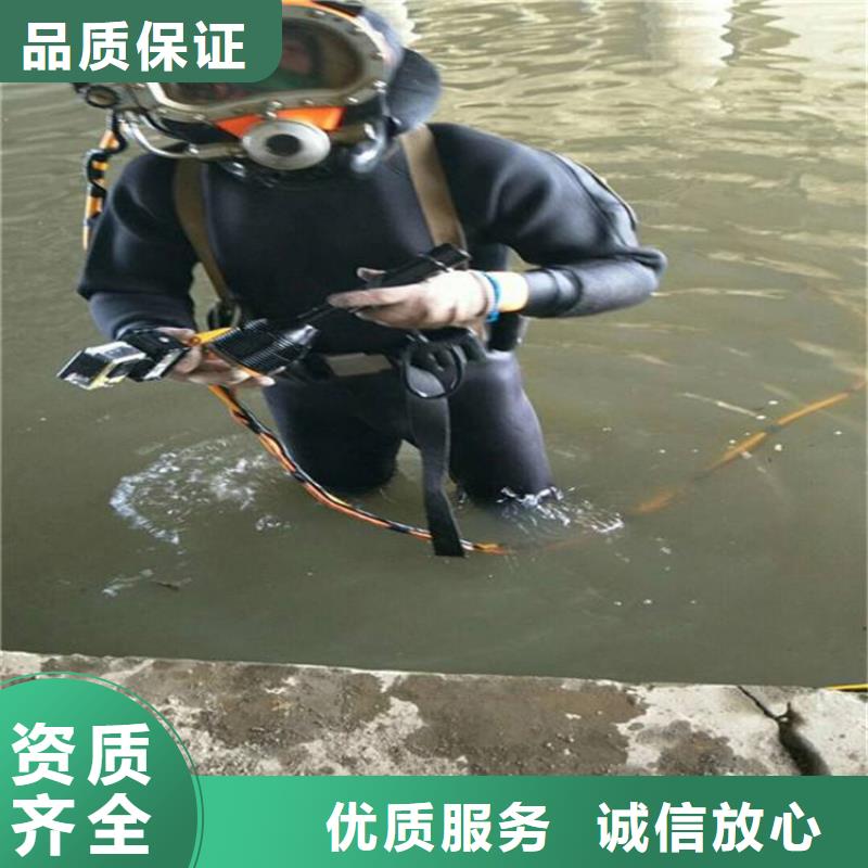 儋州市管道蛙人潜水封堵公司_欢迎咨询