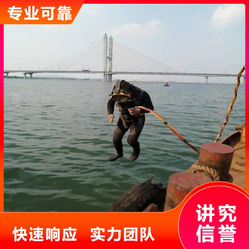 潜水服务公司水下电焊团队方便快捷