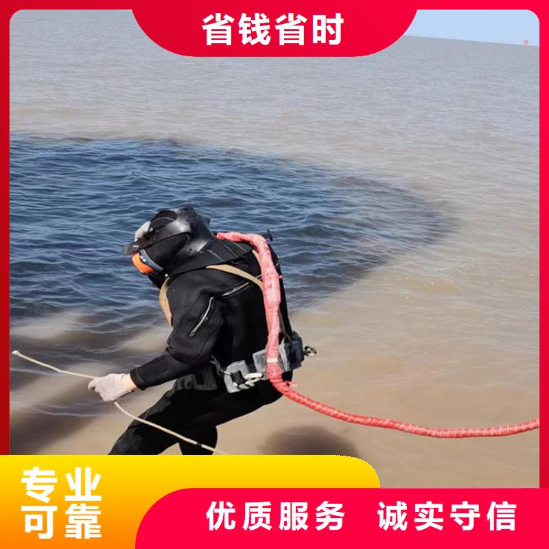 水下钢筋笼切割公司-电话沟通