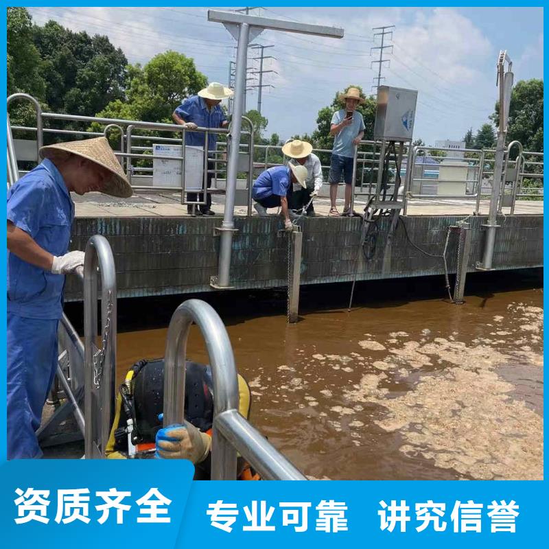 管道蛙人潜水封堵公司信息