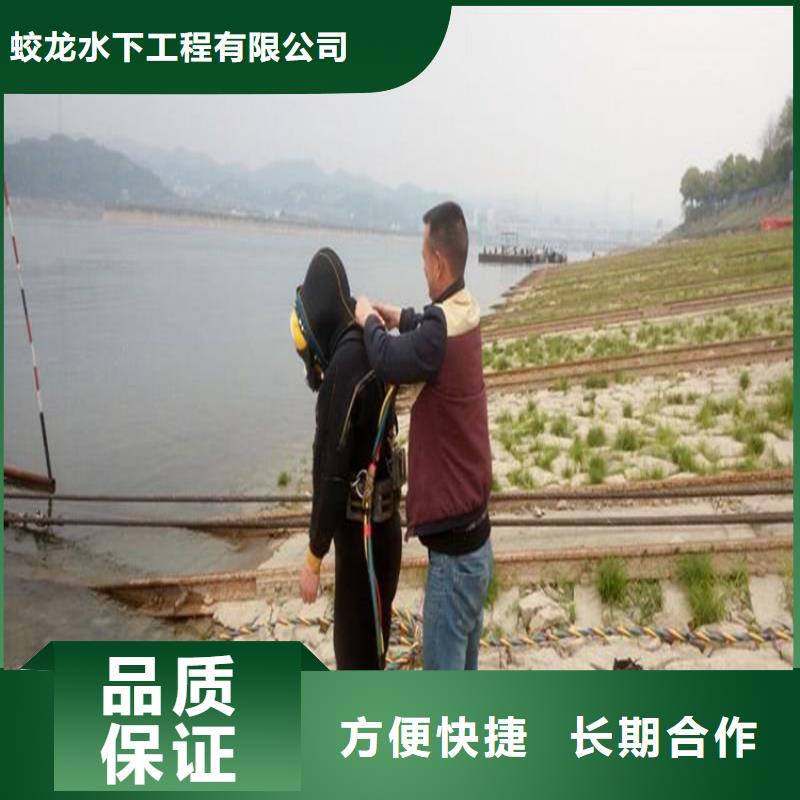 潜水服务公司-水下打捞服务诚信经营