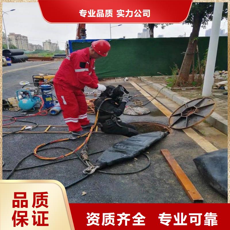 沉井带水下沉封底公司哪里有