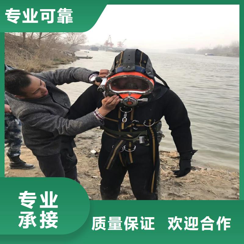 水下拆除管道砖墙施工-电话沟通