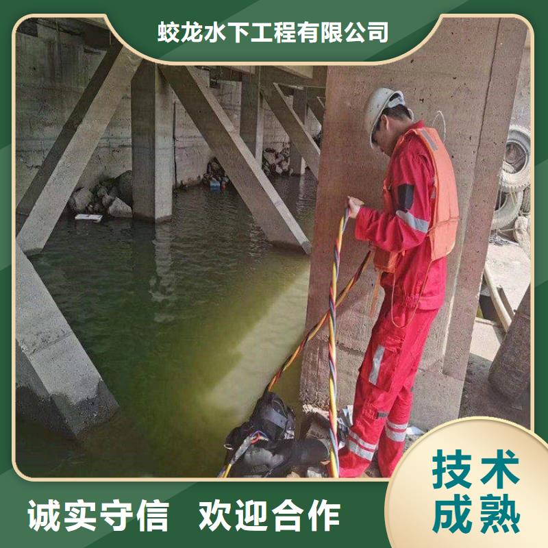 潜水员服务公司-解决各种难题