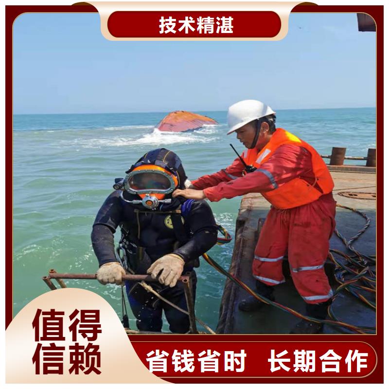 水下作业公司_欢迎咨询