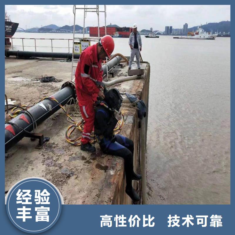 水下打捞队公司附近有吗