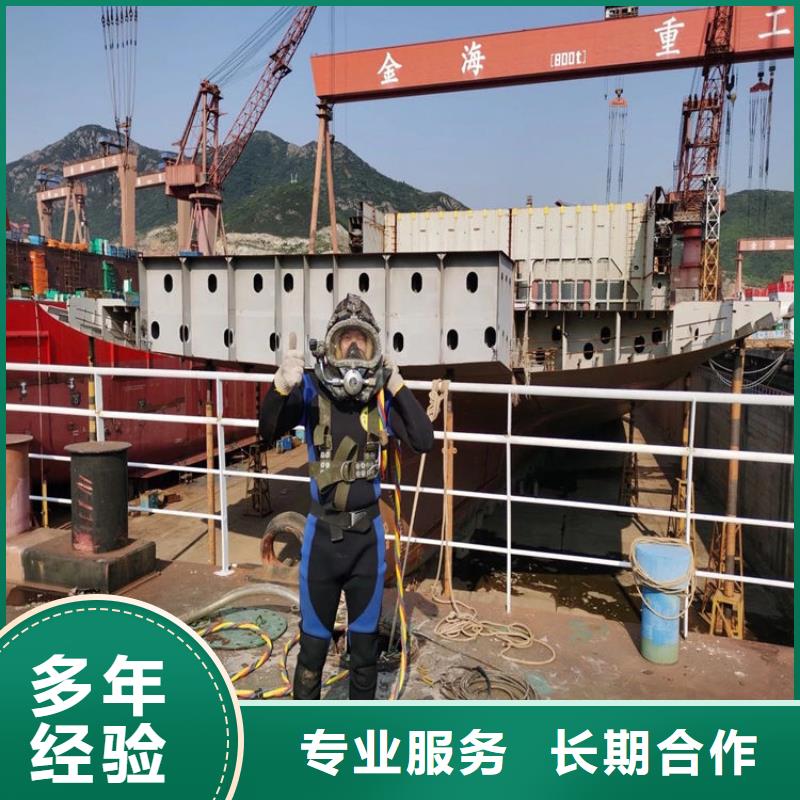 水下管道安装公司本地有吗