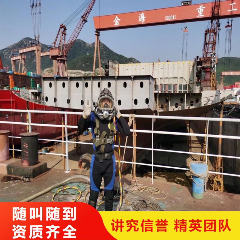 管道水下封堵公司_欢迎咨询