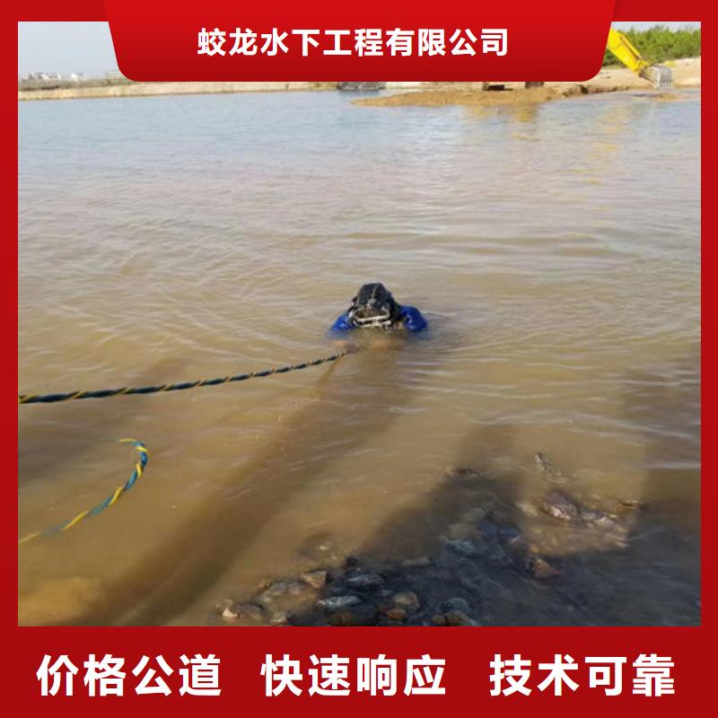 水下打孔打眼植筋施工本地有吗