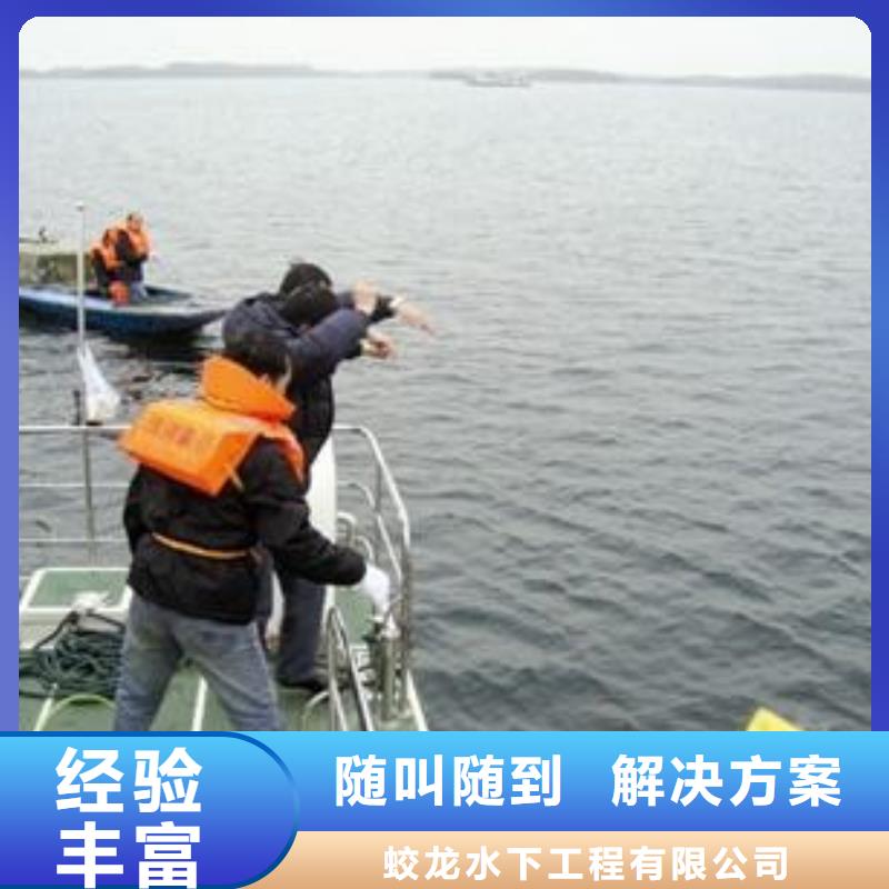 水下钢管桩切割公司全国施工