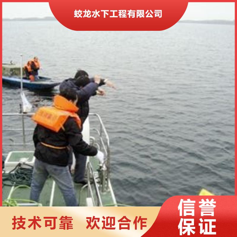 管道水下封堵公司_欢迎咨询