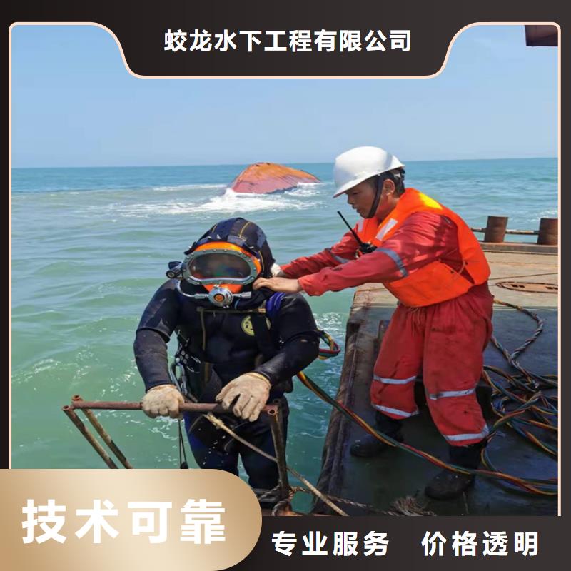水下摄像录像公司_专业潜水单位
