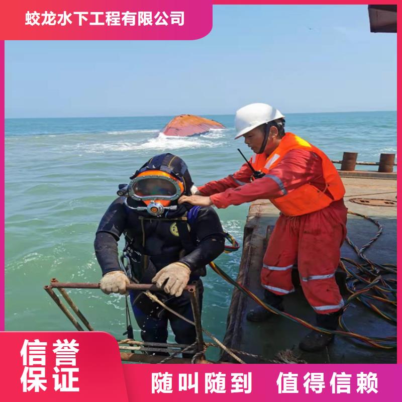 潜水员服务公司本地有吗