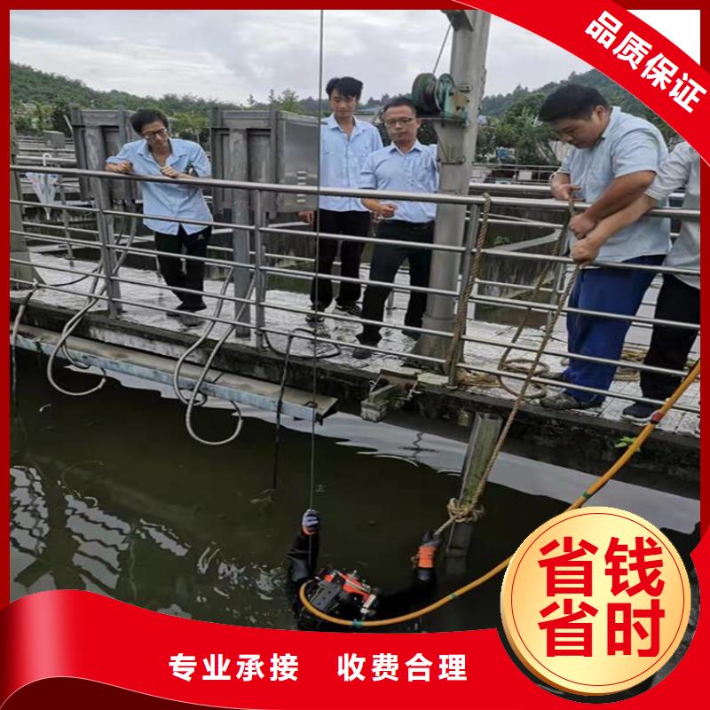 水下切割公司信息