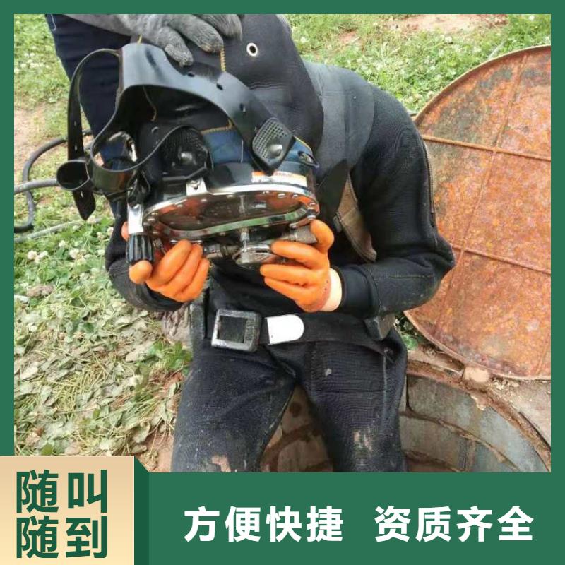 水下钢筋笼切割公司-电话沟通