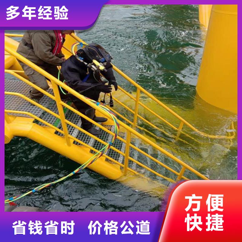 水下拆除公司哪里有