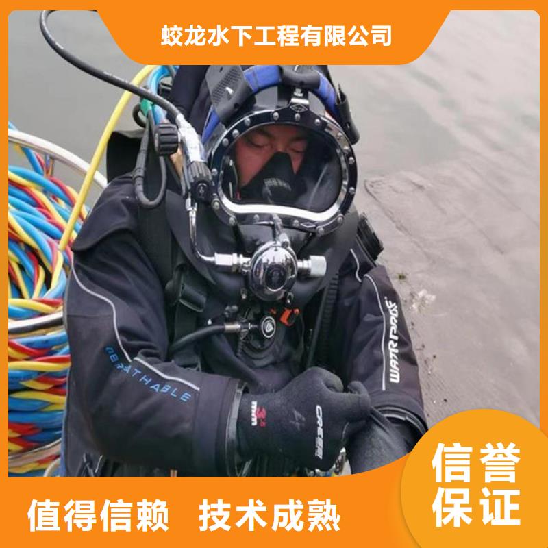 水下检查公司附近有吗