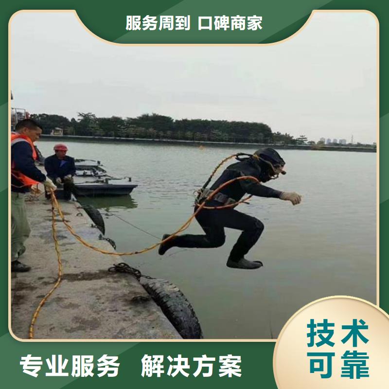 水下电焊焊接固定公司_专业潜水单位