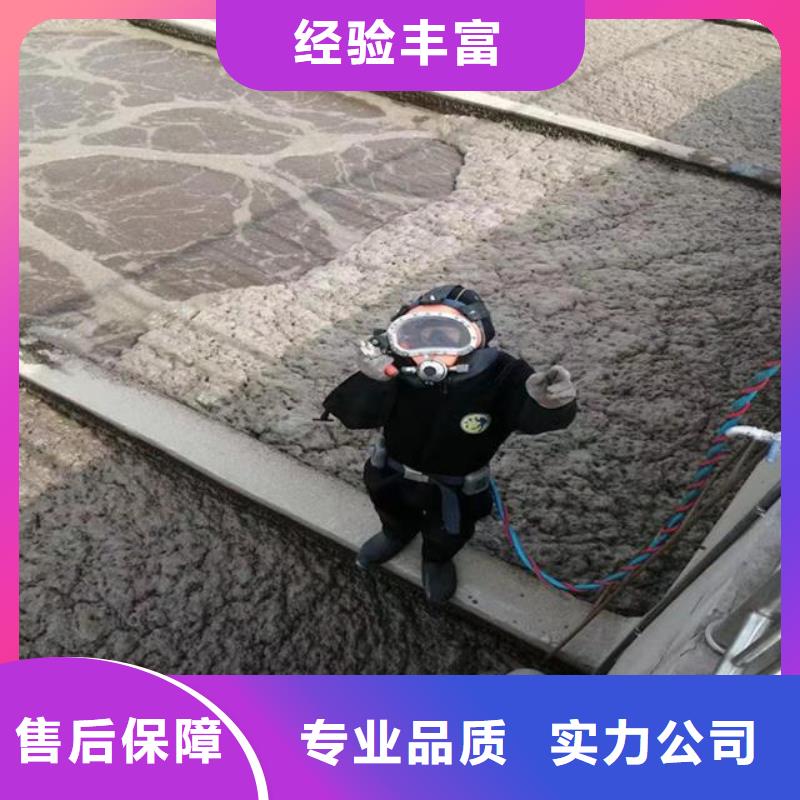 管道蛙人潜水封堵公司信息