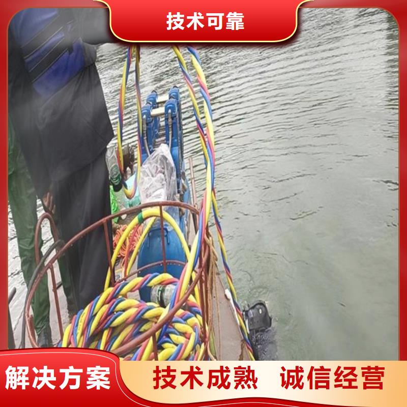 管道堵水墙带水拆除施工信息