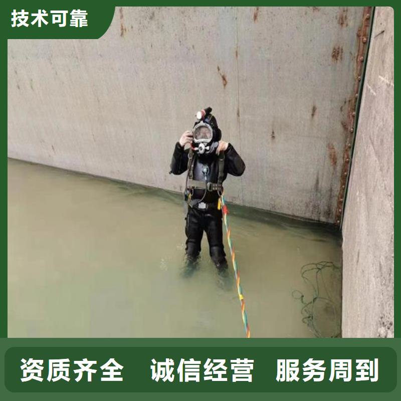 电厂闸门水下维修检查公司本地有吗