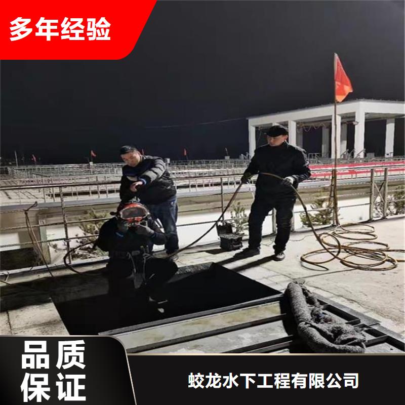 水下拆除公司【本地施工队】