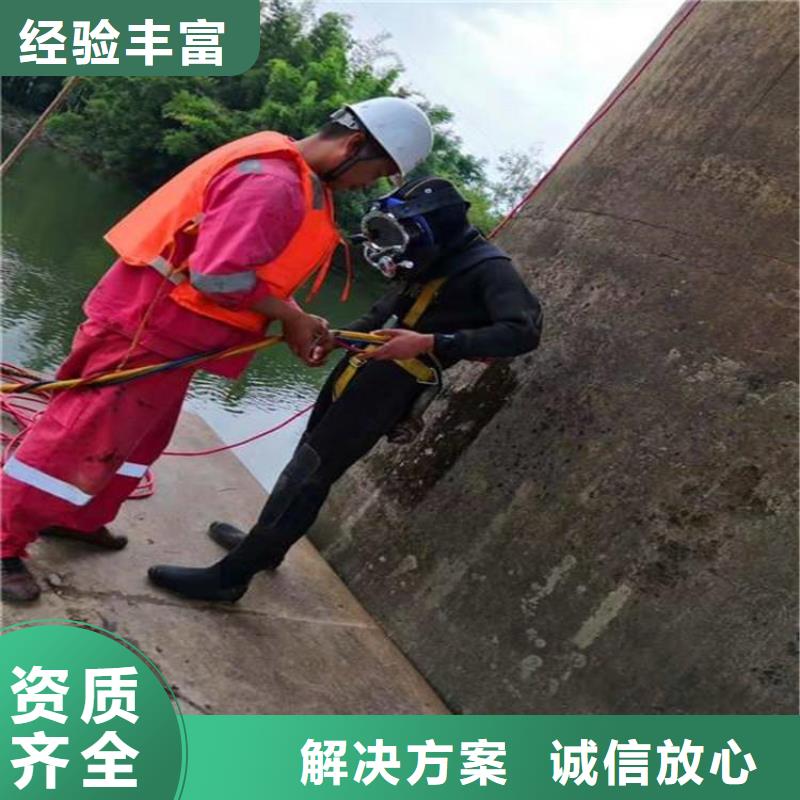 管道堵水墙带水拆除施工-电话沟通