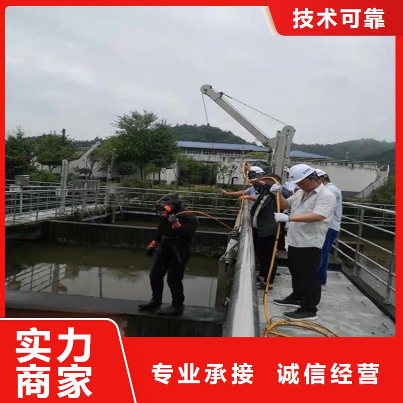 管道堵水墙带水拆除施工_专业潜水单位