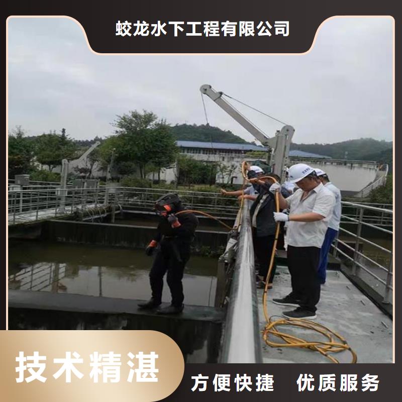 水下管道安装公司【本地施工队】