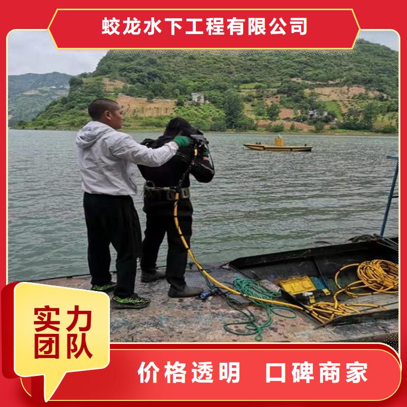 水下安装公司信息