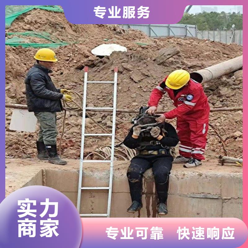 沉管自来水管道水下安装公司信息