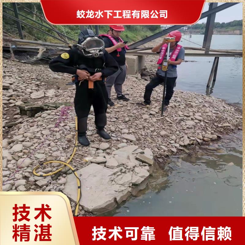 水下封堵公司-解决各种难题