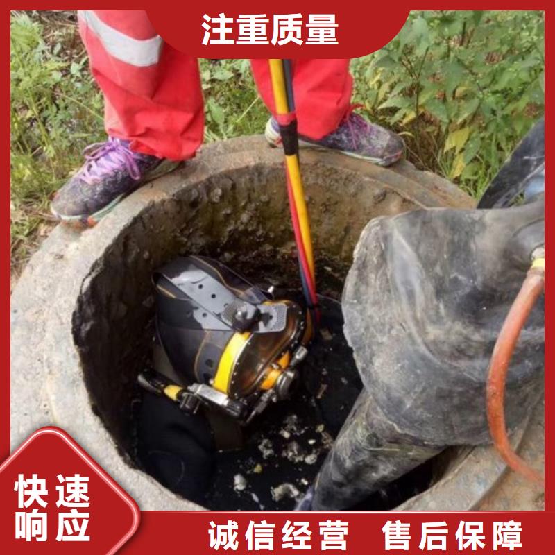 水下切割公司哪里有
