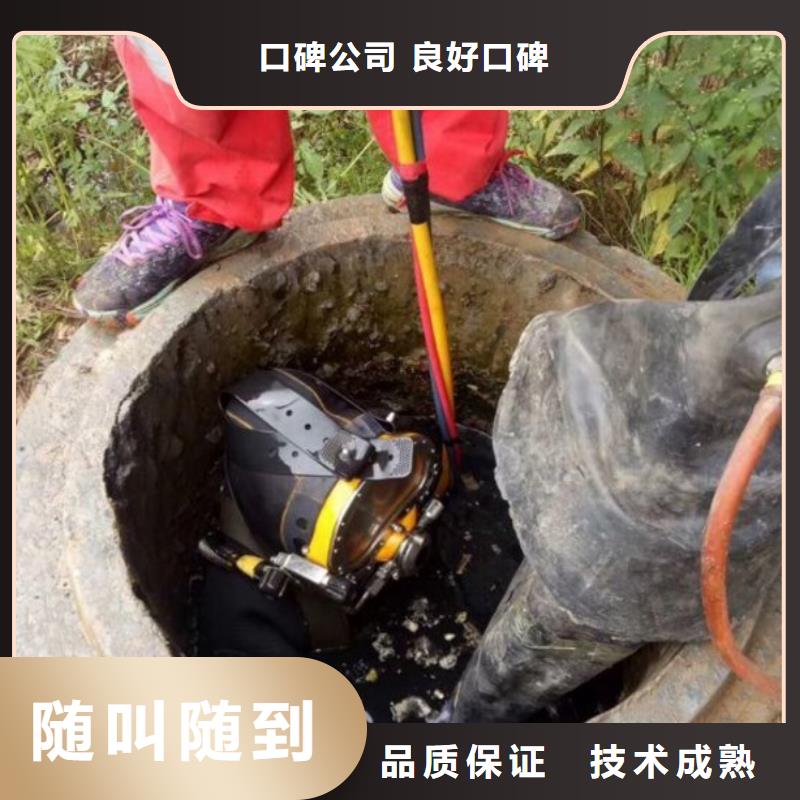 沉井水下封堵堵漏公司【本地施工队】