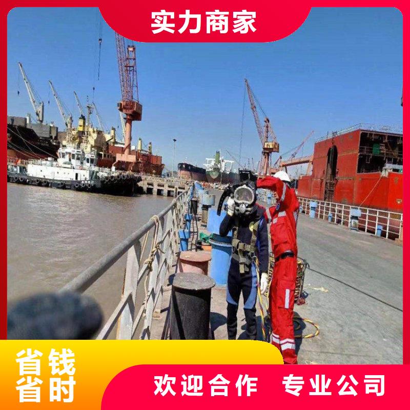 水下钢管桩切割公司-电话沟通