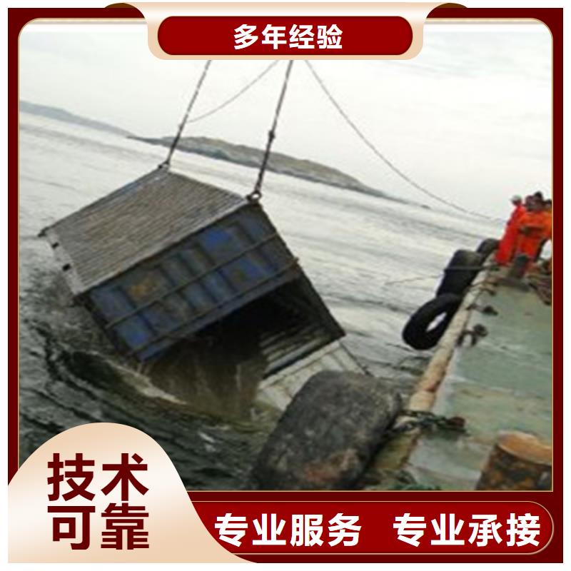 水下拆除公司全国施工