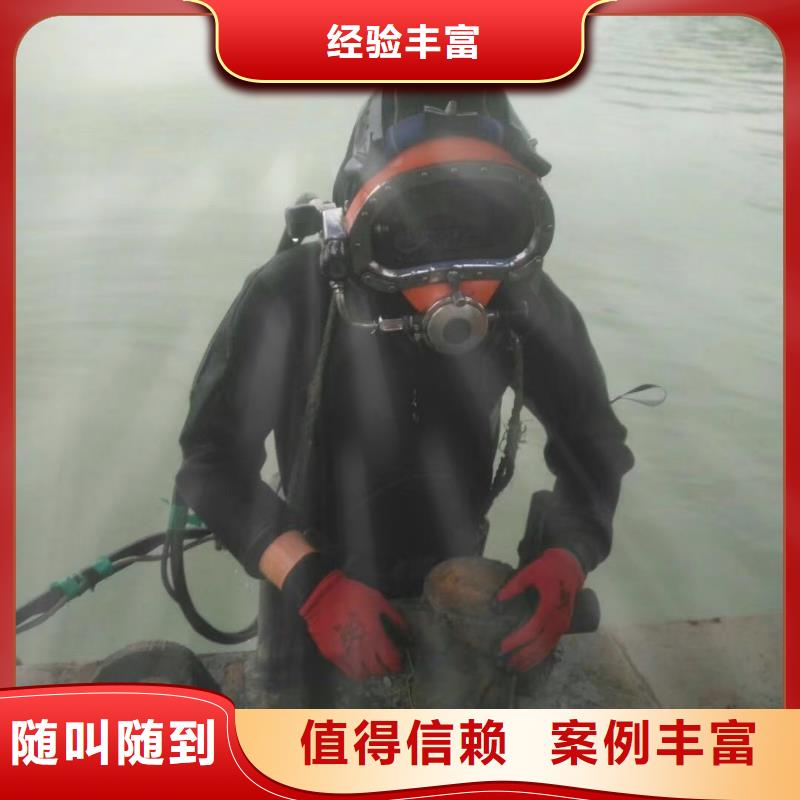 水库电站闸门水下检修公司全国施工