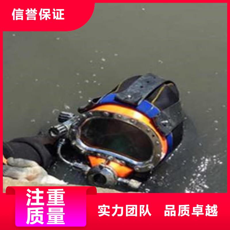 闸门水下堵漏公司信息