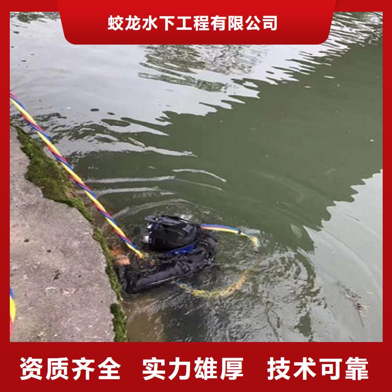 沉井带水下沉封底公司-电话沟通