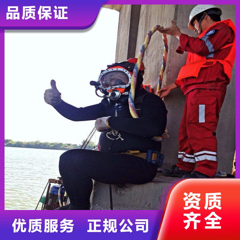 蛙人服务公司本地有吗