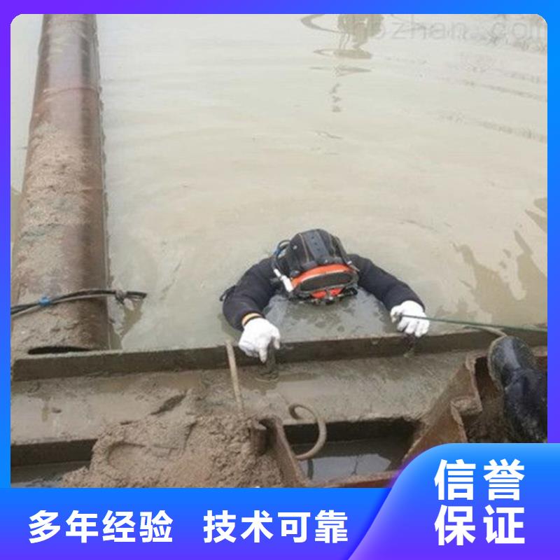 潜水员服务公司本地有吗