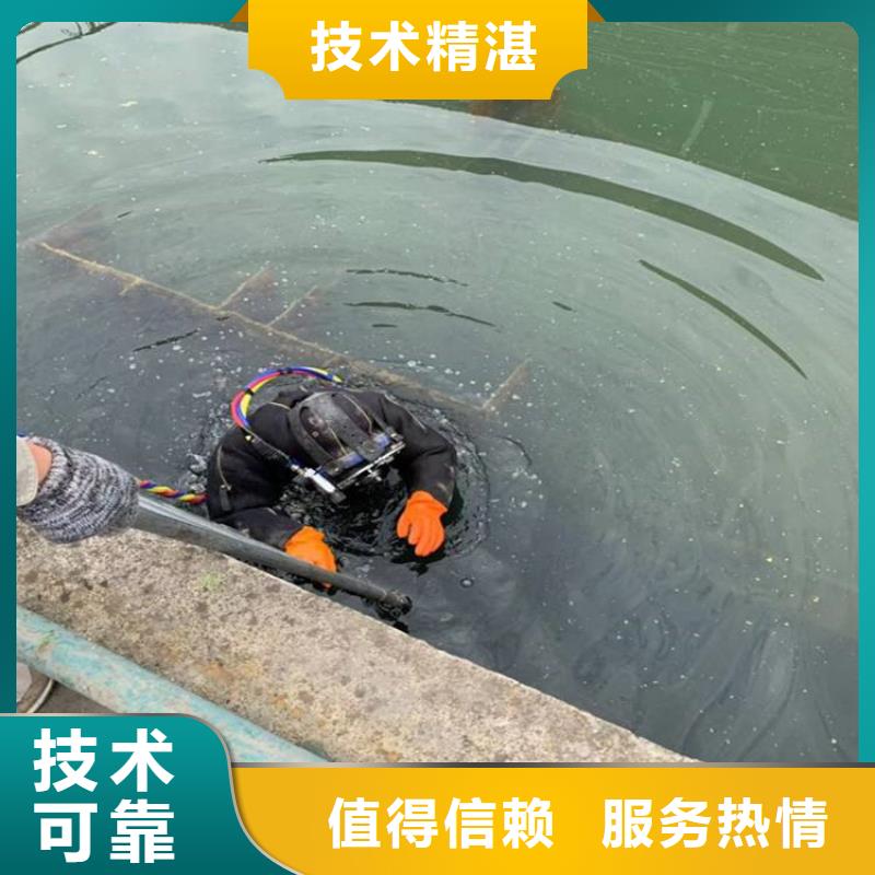 水下打孔打眼植筋施工哪里有