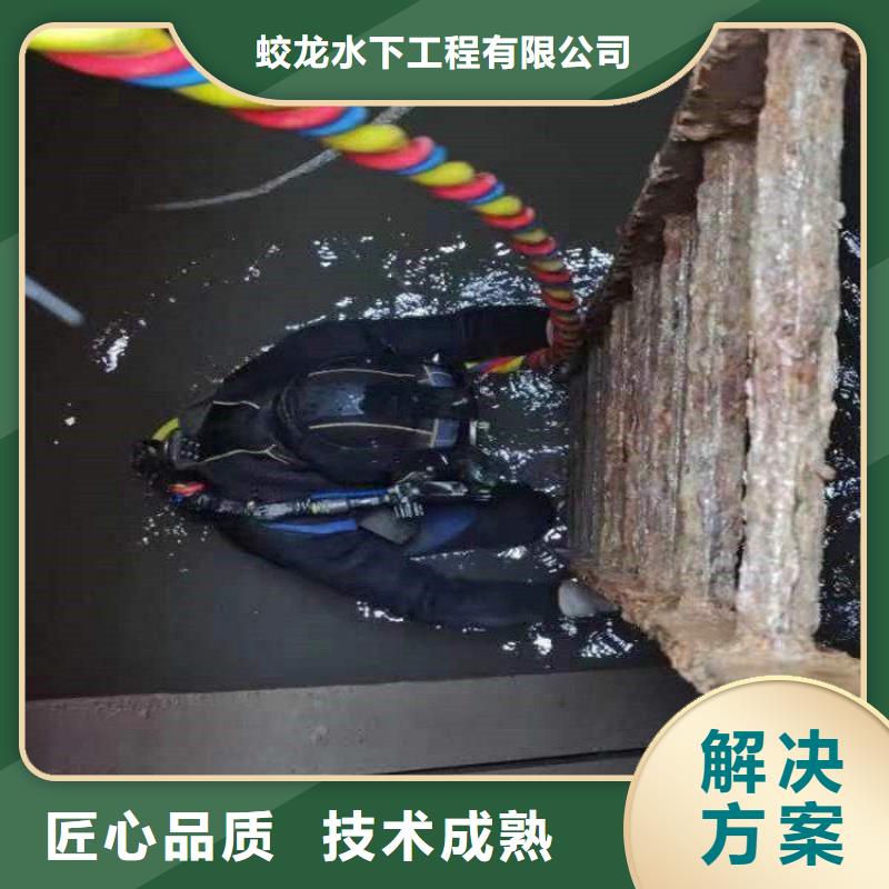 管道蛙人潜水封堵公司哪里有