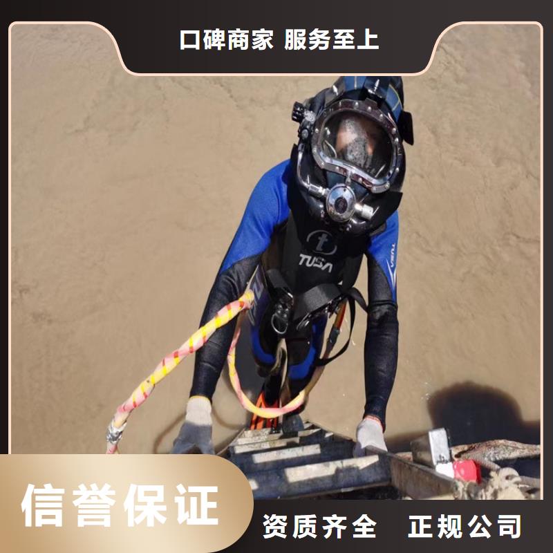 水下救援队_欢迎咨询