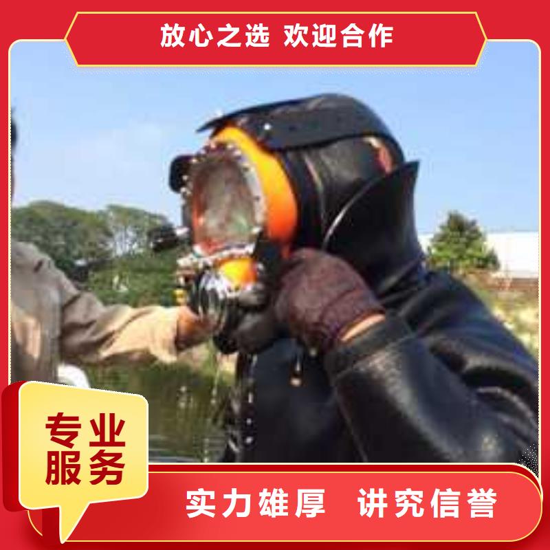 水下工程施工公司本地有吗
