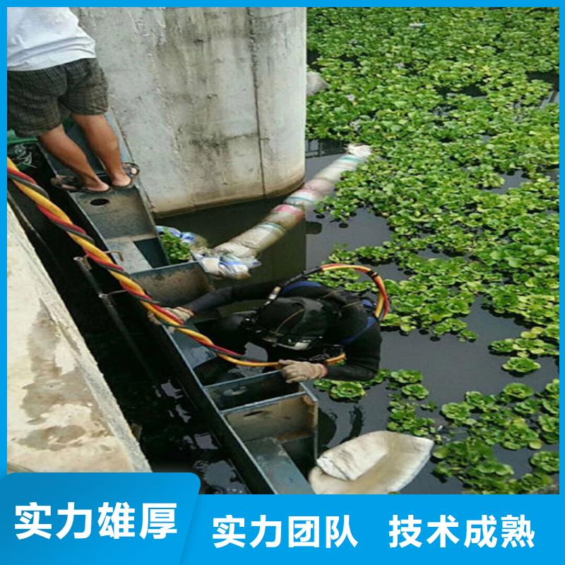 专业水下施工队【本地施工队】