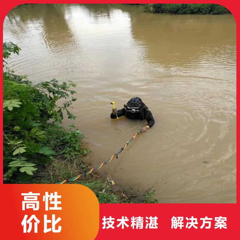 潜水员服务公司本地有吗